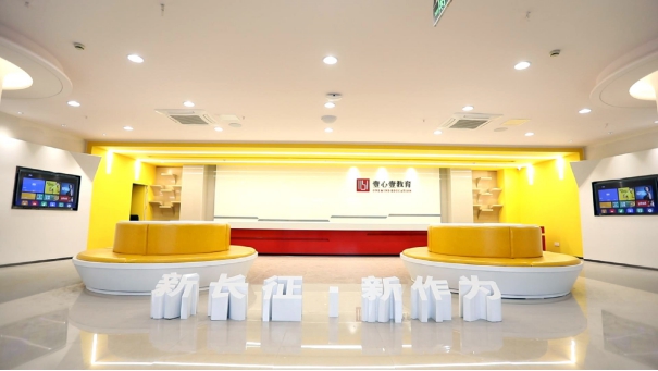 重庆壹心壹教育:培训机构的教务管理系统,我为什么只认校管家?