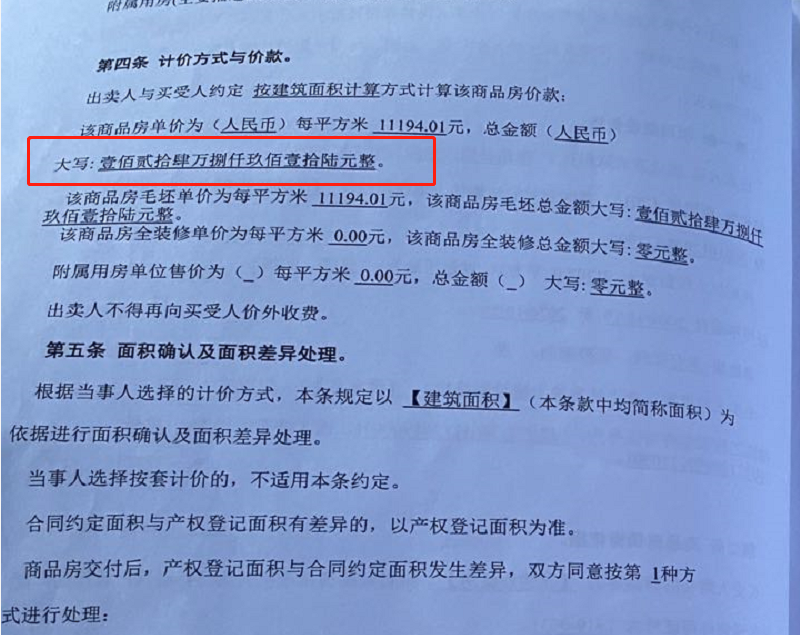 买房证明父母资金来源 凤凰网