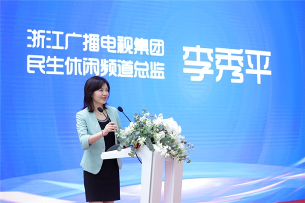 双鹿电池来吧星主播正式启幕