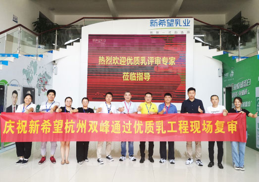 优质乳升级，再立新标杆