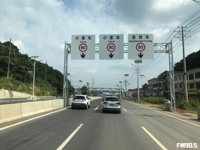 长沙|洞株公路通车 长沙到株洲只要28分钟！