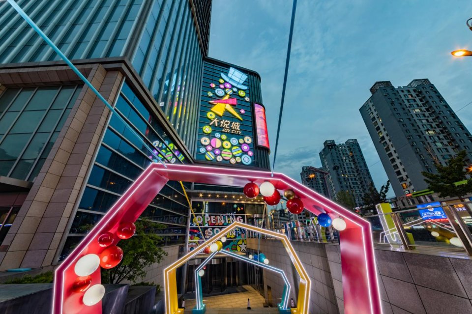 唤醒鞍山青年力,"潮燃"新地标鞍山大悦城今年亮相凤凰网辽宁_凤凰网