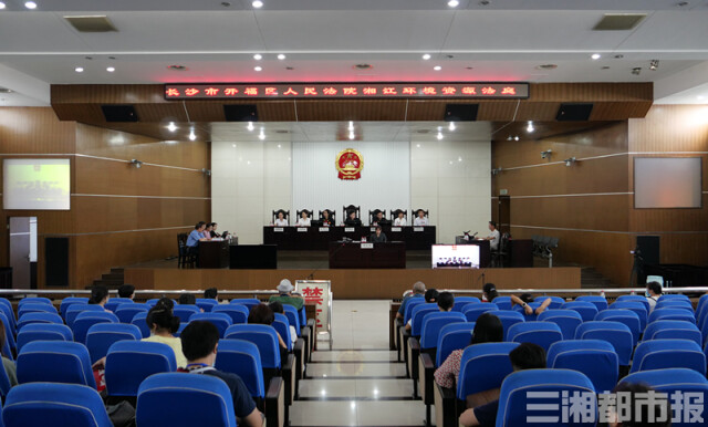 公益诉讼法院开庭后多久判决 edab3a966153849_w640_h386.jpg