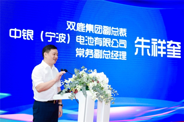 双鹿电池来吧星主播正式启幕