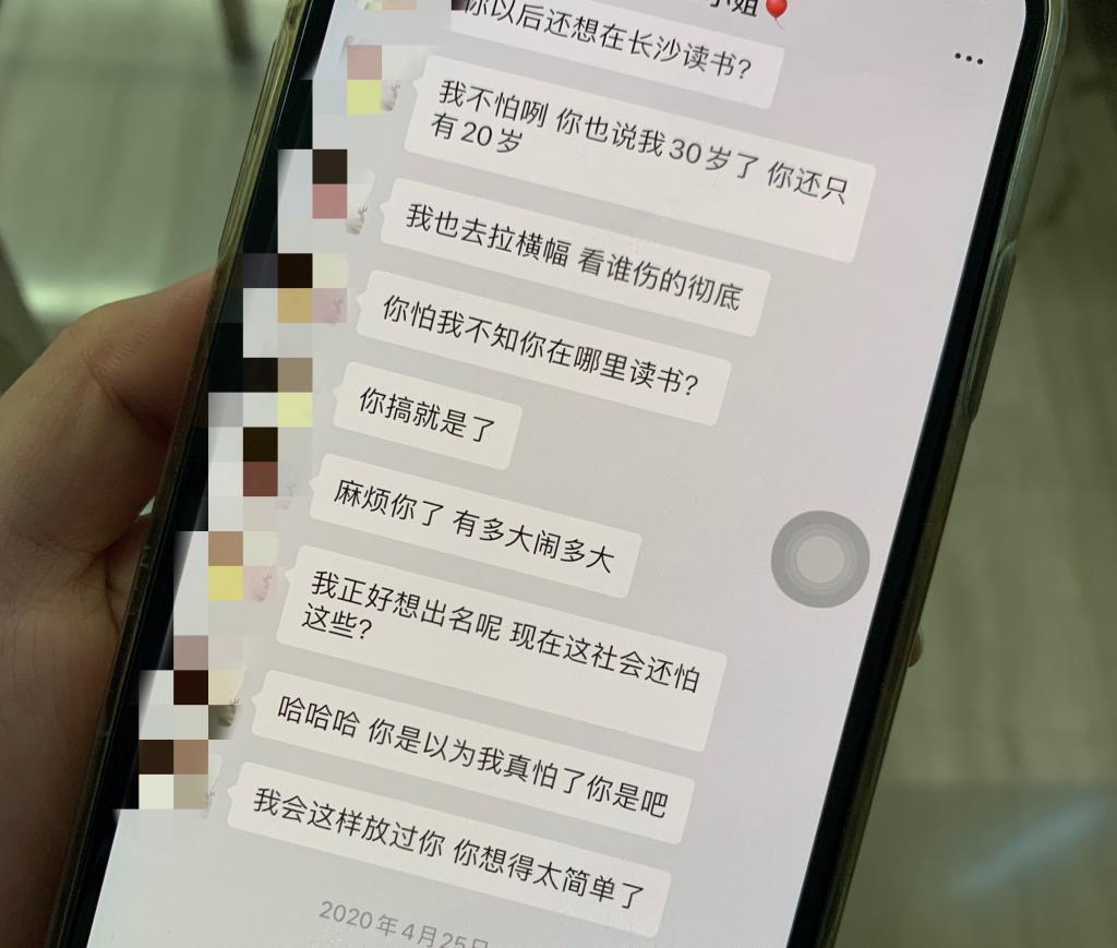 小青|隆胸后胸部变形 维权一年无果反被整形机构告上法庭