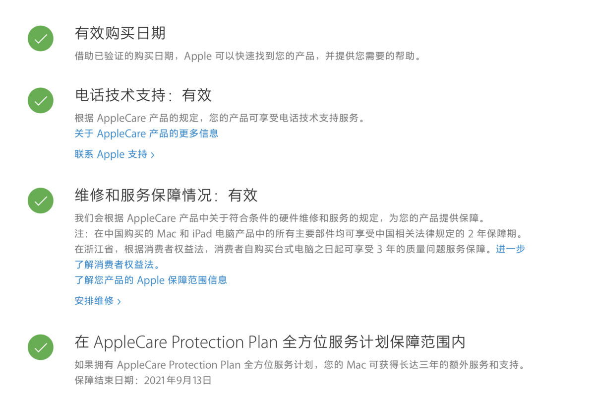 昆明Apple Store 苹果直营店（顺城苹果手机售后维修服务）