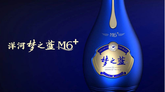 梦之蓝|洋河股份“厂商一体化”举措共享优质资源，梦之蓝M6+乘胜追击