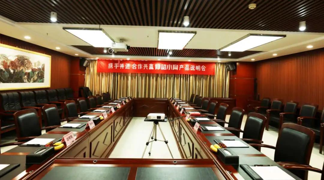 携手并进、合作共赢，仰韶小陶上市说明会成功举行