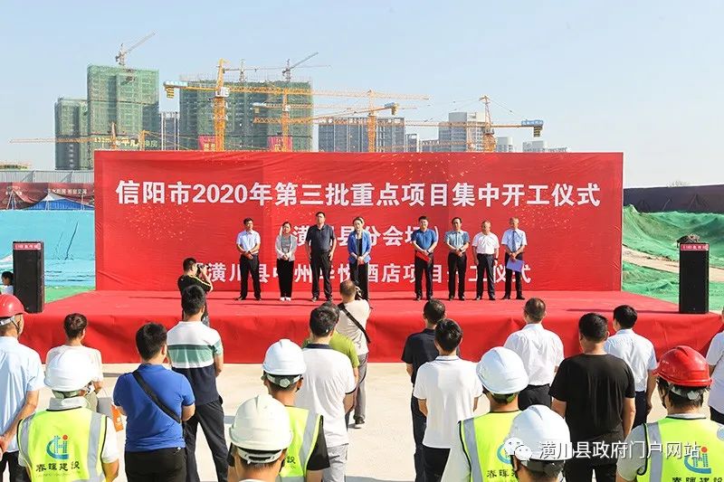 2020信阳各县经济排名_2019年度河南信阳市各区县人均GDP数据最新排位,新县(2)