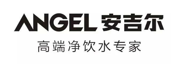 对水质有要求,全屋净水器十大品牌来了解一下?