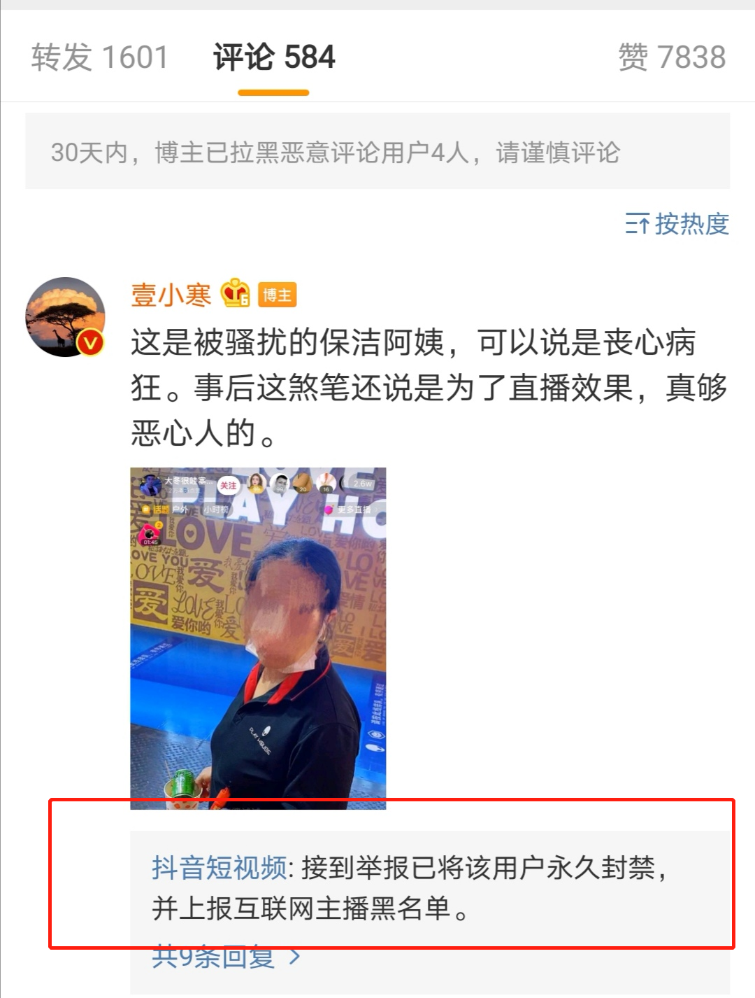 1c9558a69fc25aa_w1080_h1426.png