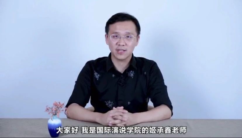 视频中，姬剑晶自称“姬承鑫”。受访者提供资料截图