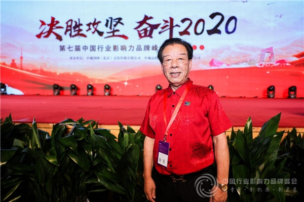 林常平做客巅峰对话,讲述创业故事