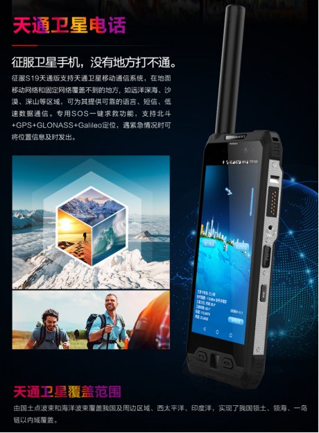 手机如何开启热成像免费 d397ec40393cbc5_w460_h624.png