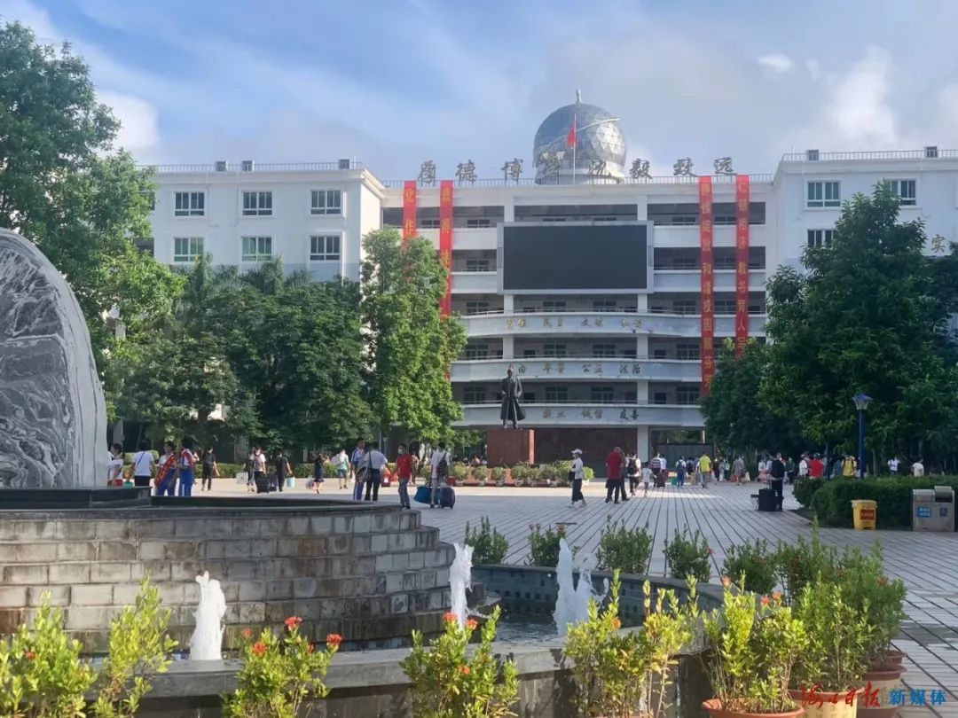 (海口市第一中学高中部供图)