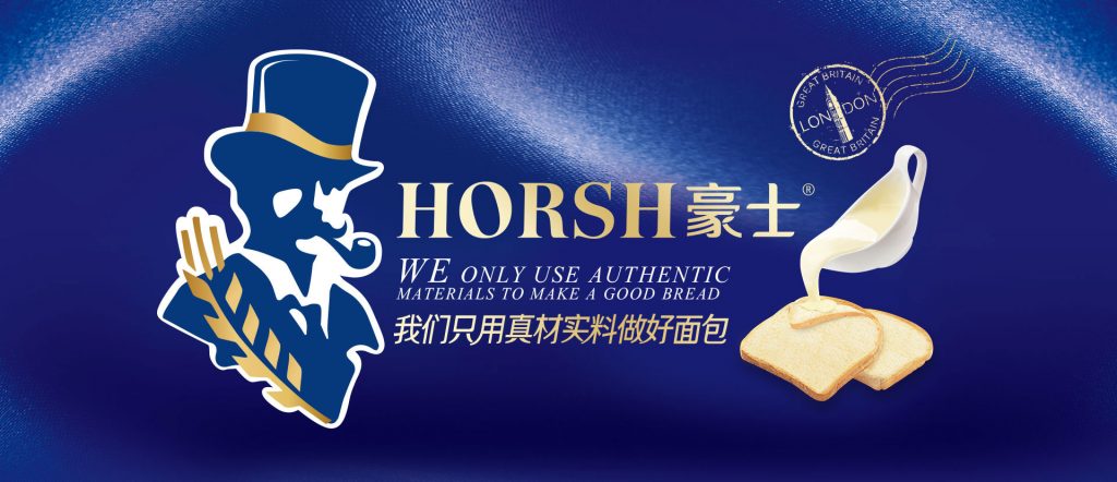 短保烘焙面包的领鲜者豪士食品以品质坚持前行