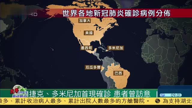 意大利新冠肺炎疫情仍严峻捷克罗得岛首现病例