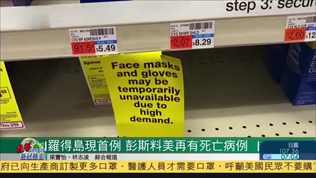 意大利新增新冠肺炎病例比前一天多5成,英國再多13例