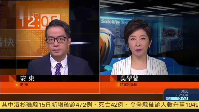 吴学兰美国惩戒世卫组织将自食其果