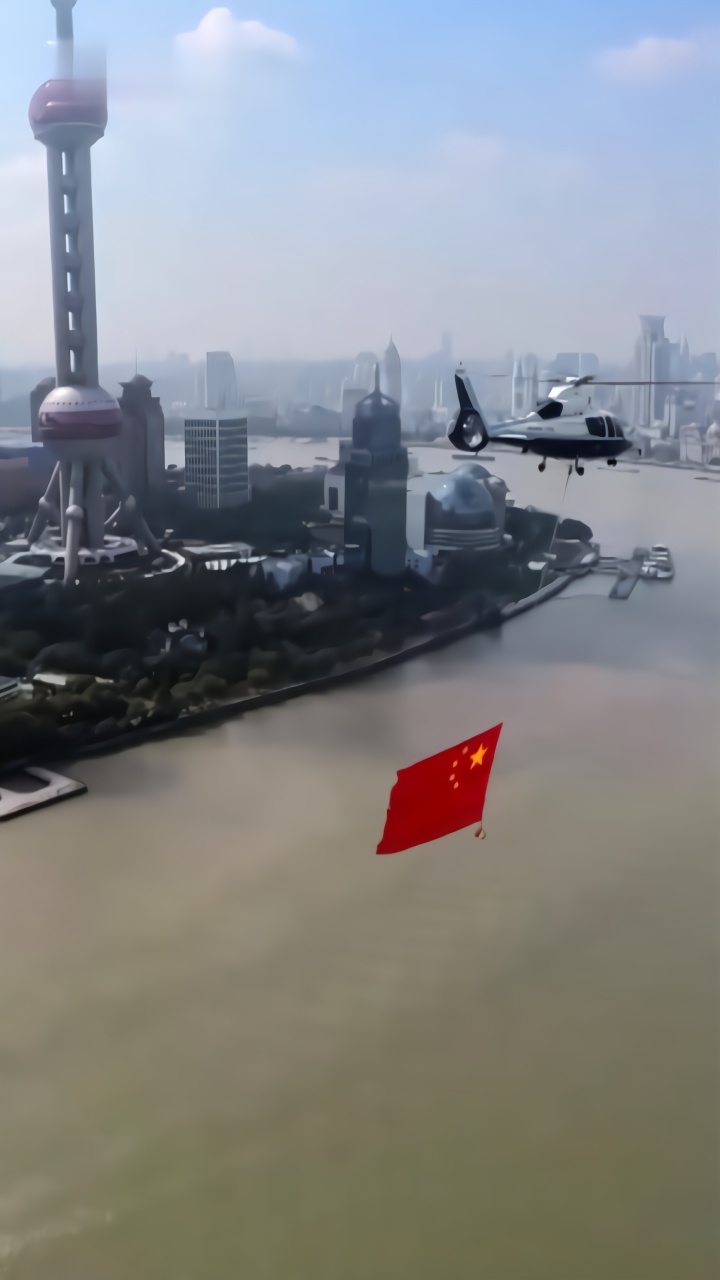 公安警航直升机挂国旗巡飞 五星红旗黄浦江飞扬