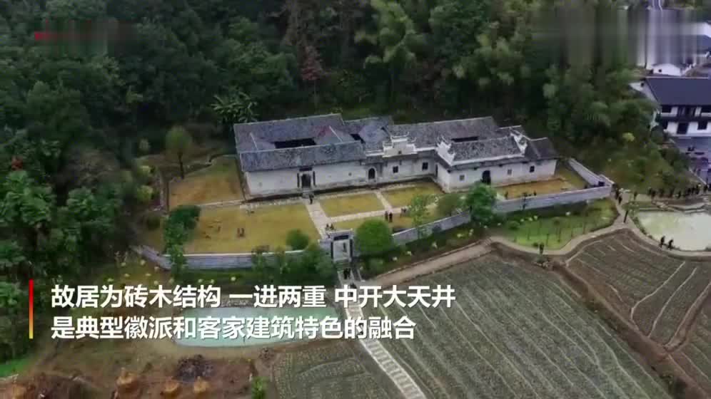 航拍江西修水陈宝箴陈三立故居建筑融合徽派与客家特色