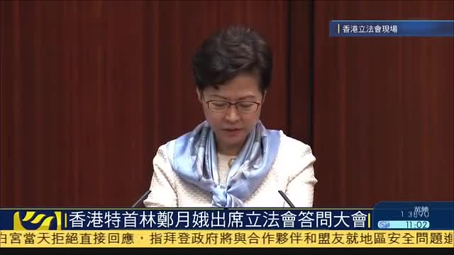 现场回顾香港特首林郑月娥出席立法会答问大会