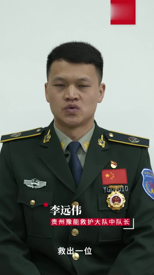 中国矿山救援制服图片
