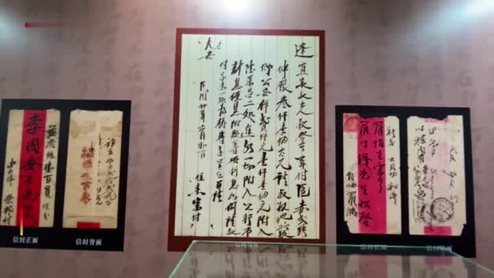 江门五邑银信侨批专题展亮相中国华侨历史博物馆