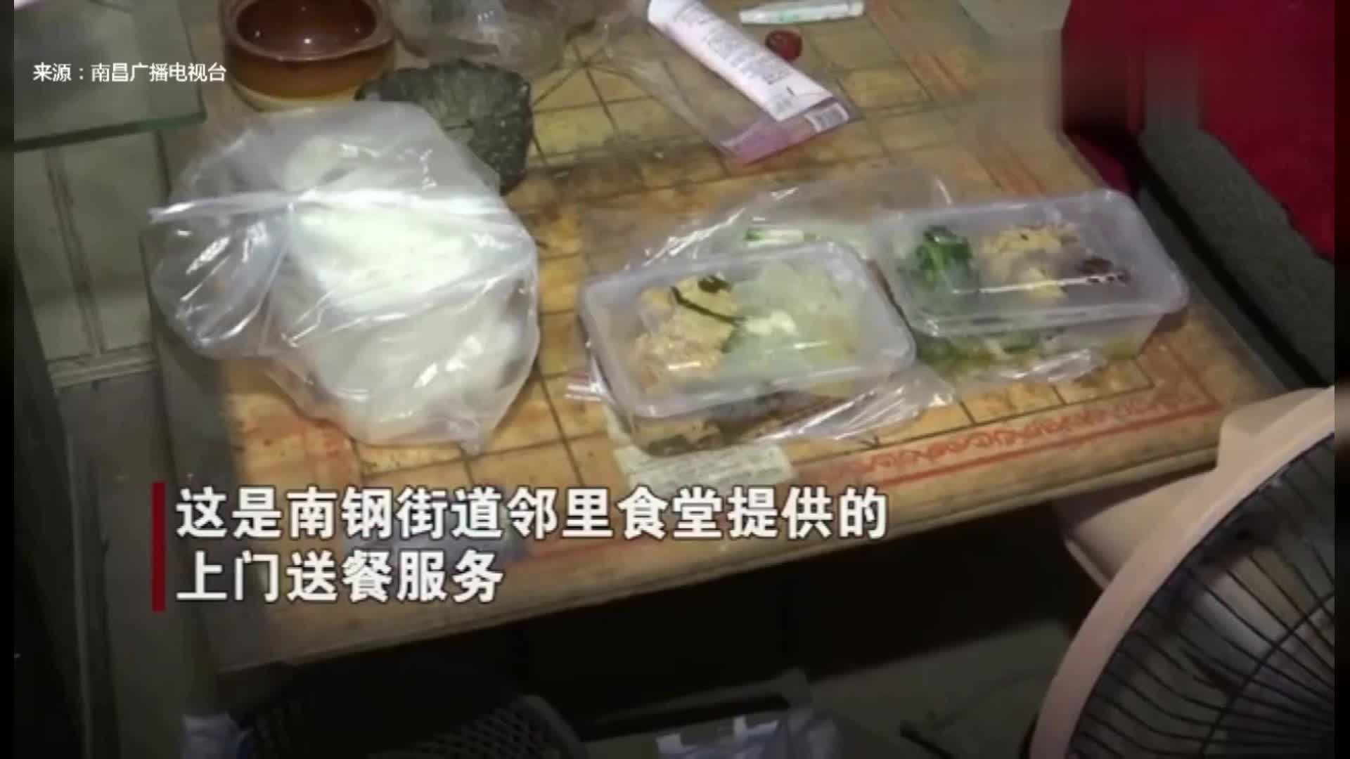 邻里食堂免费送餐上门,“幸福餐桌”暖人心_凤凰网视频_凤凰网