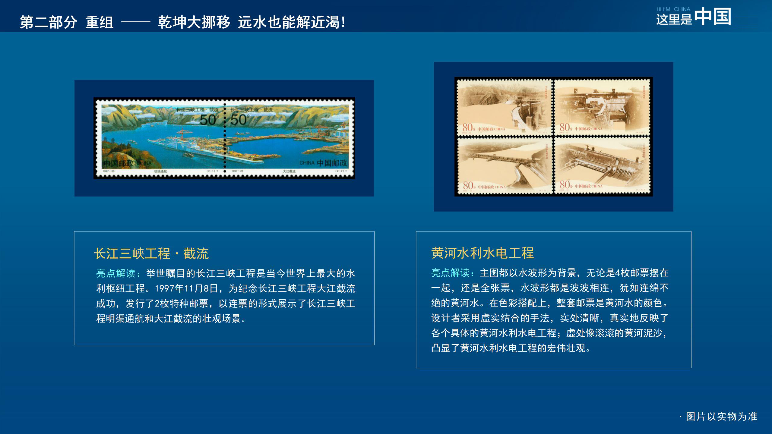 商品描述