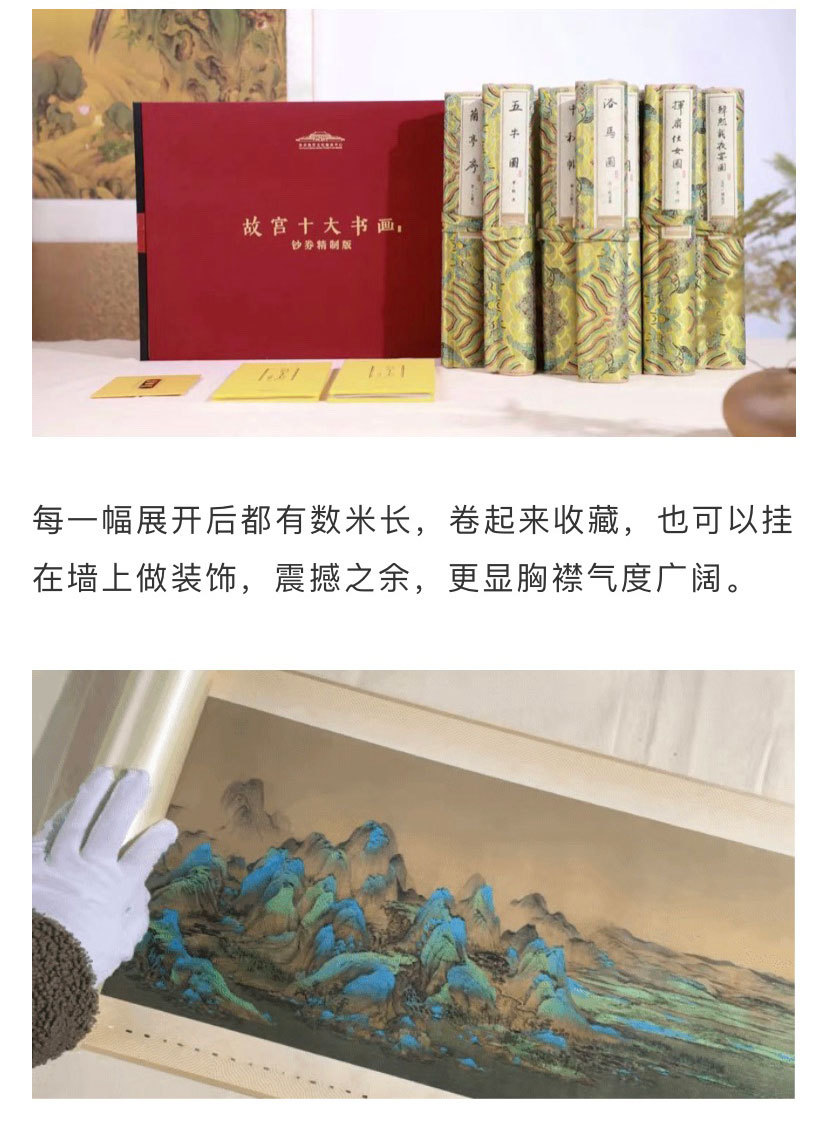 商品描述