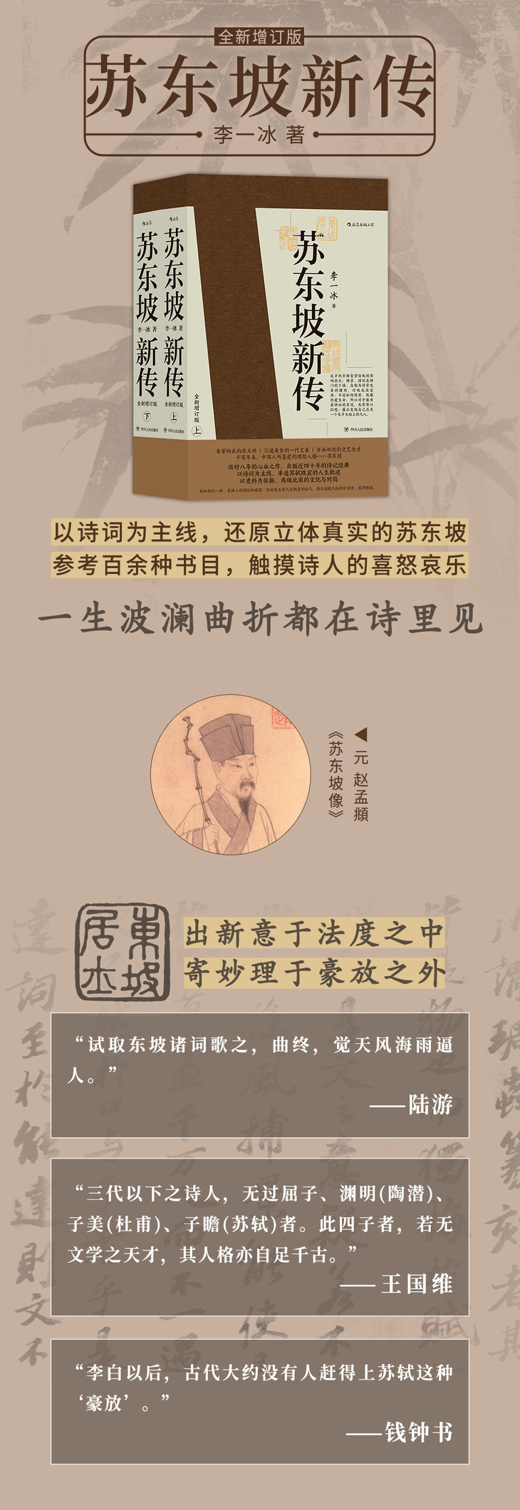 商品描述