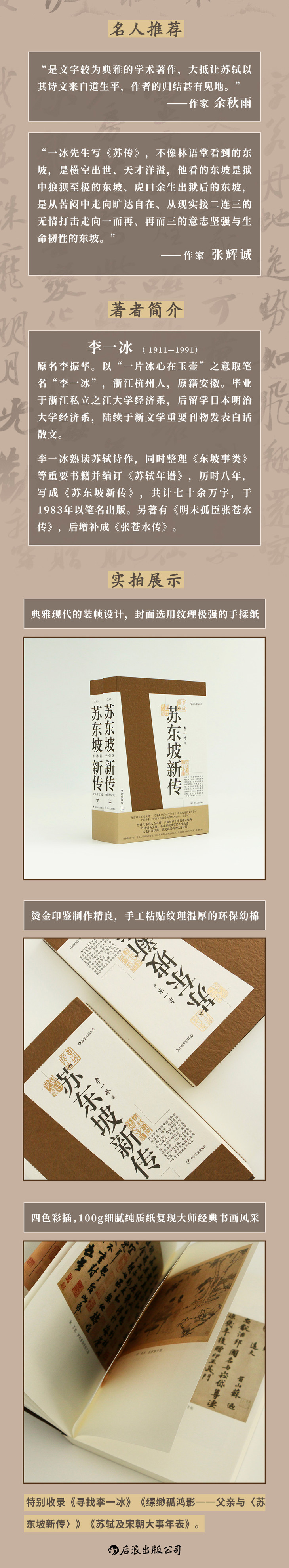 商品描述