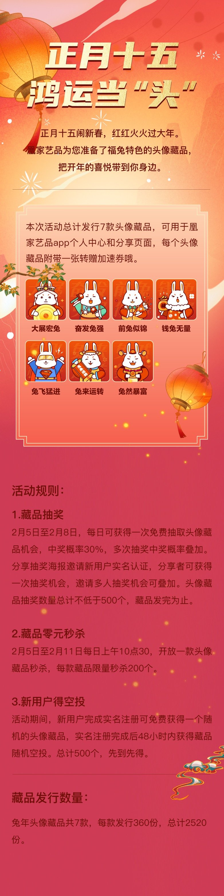 商品描述