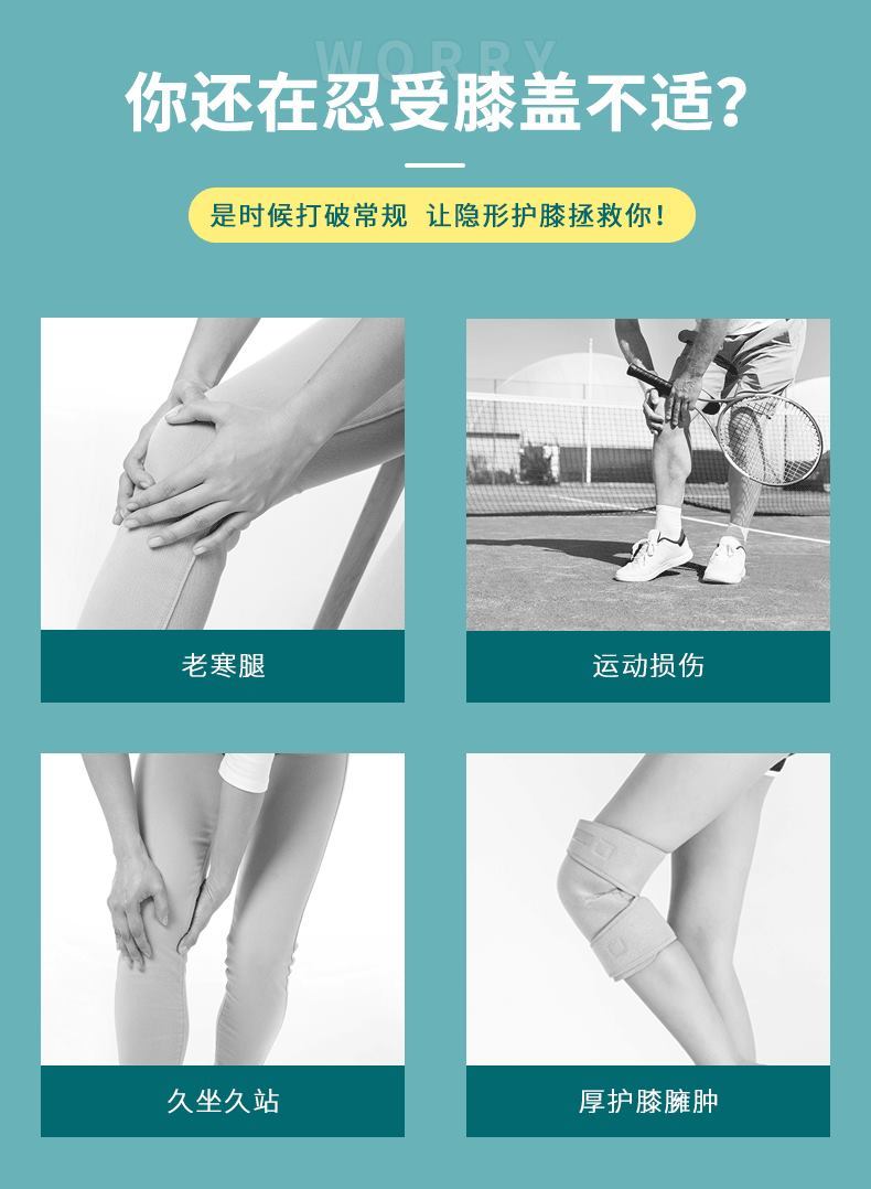 商品描述