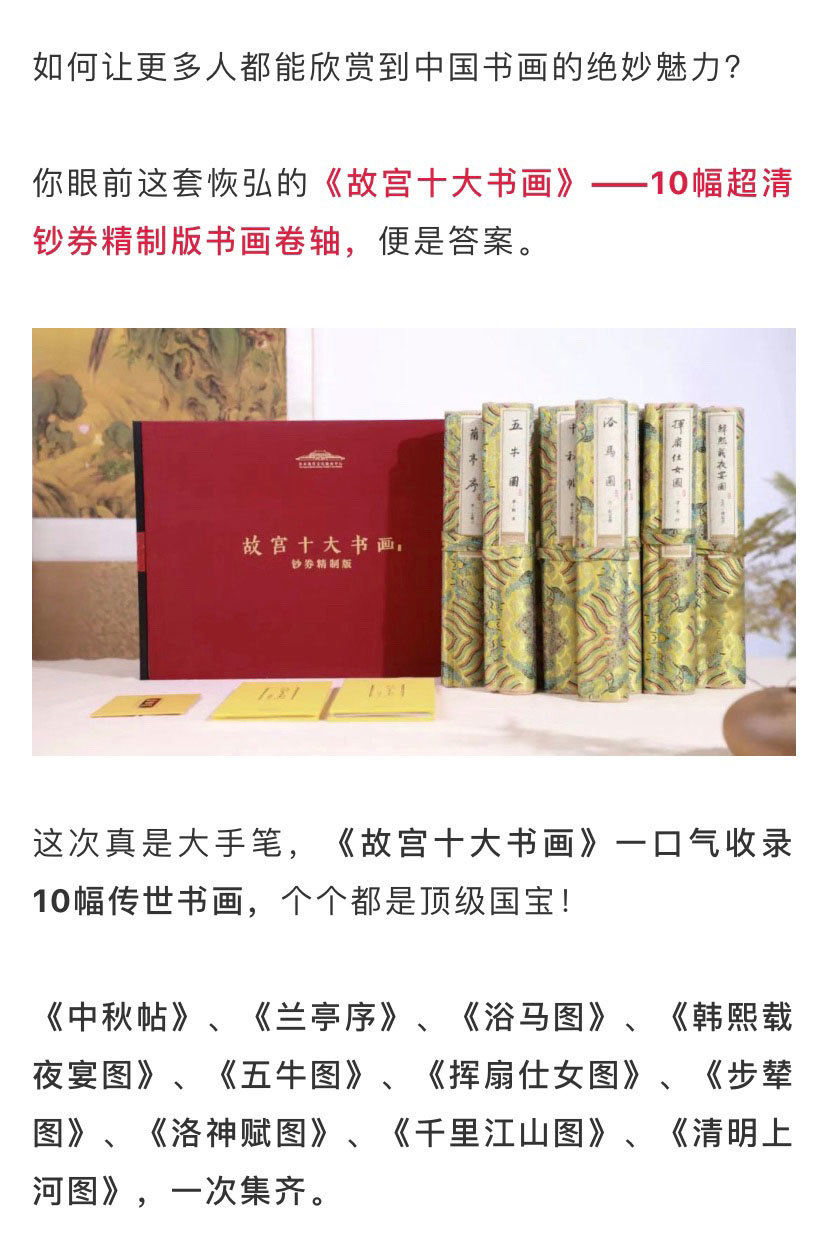 商品描述
