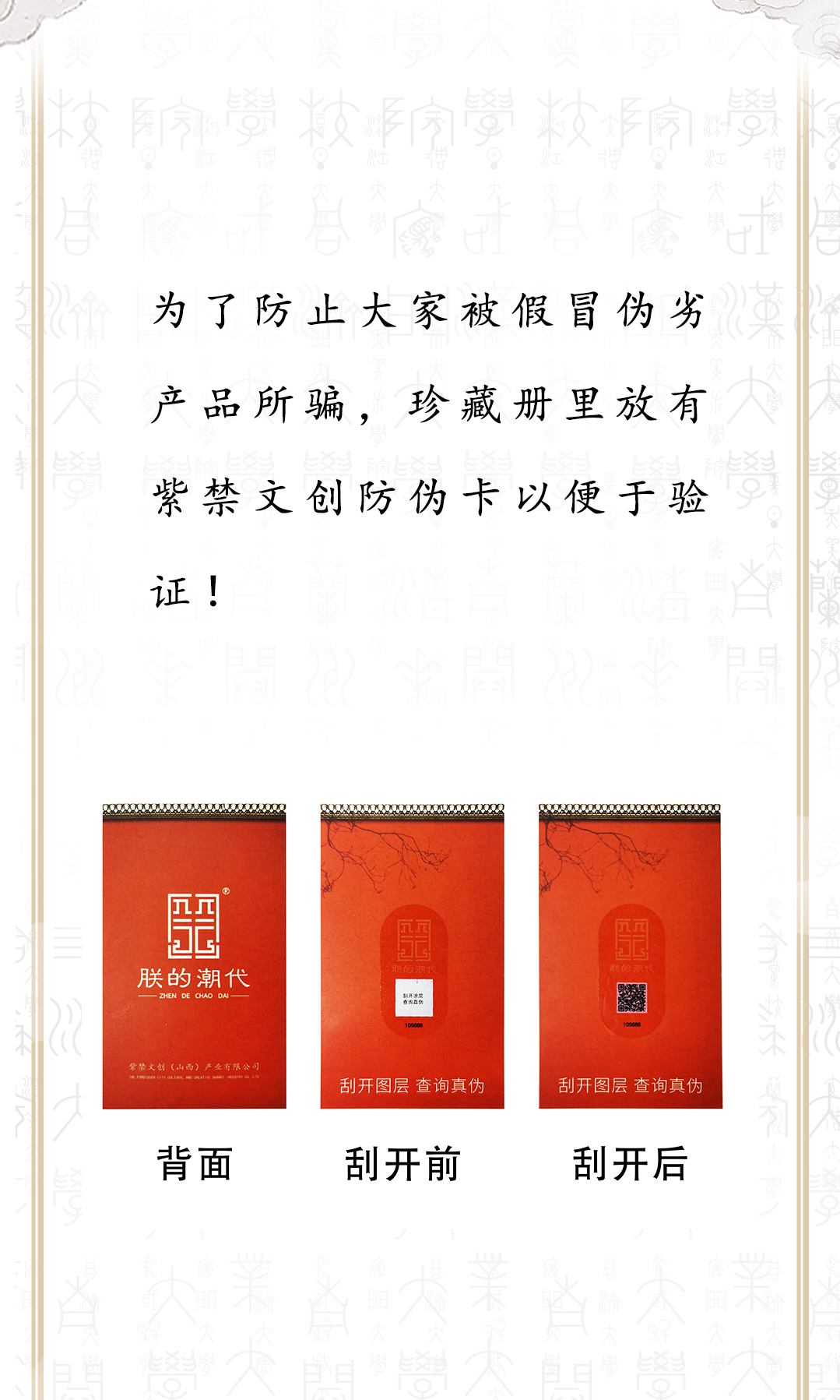 商品描述