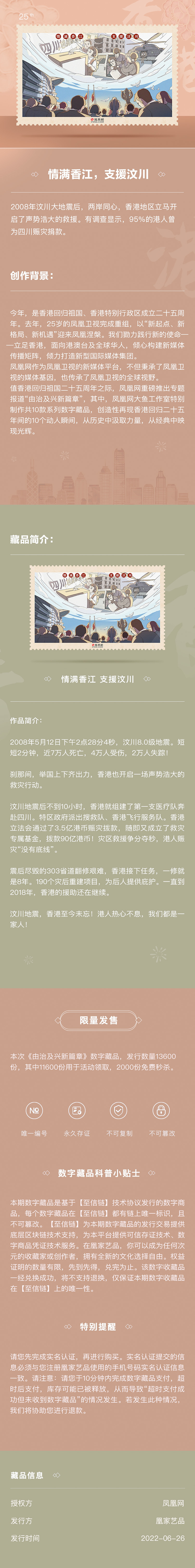 详情-6271.jpg