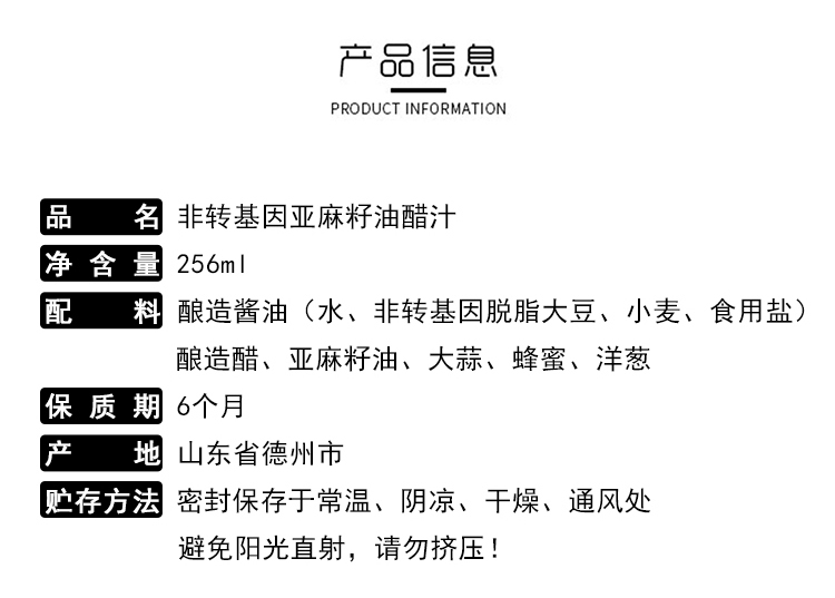 商品描述