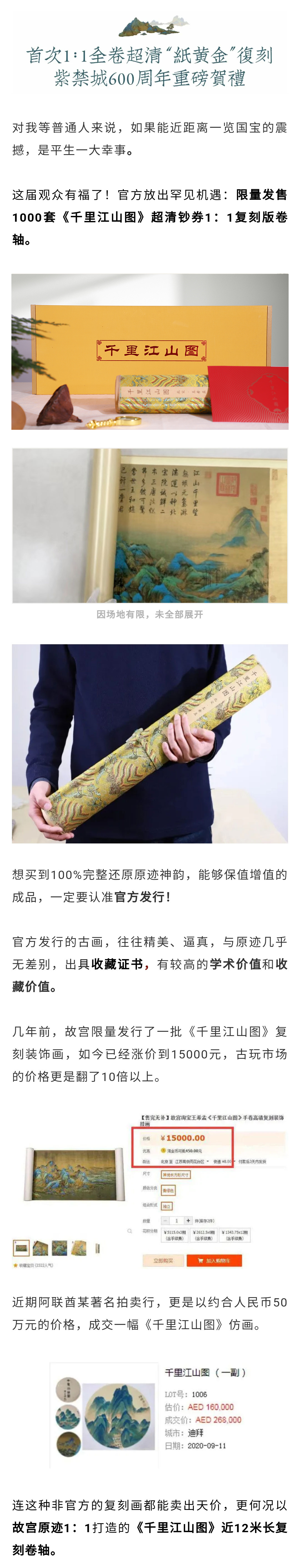 商品描述