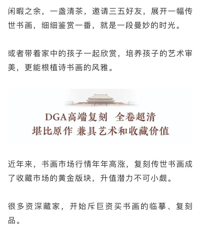 商品描述