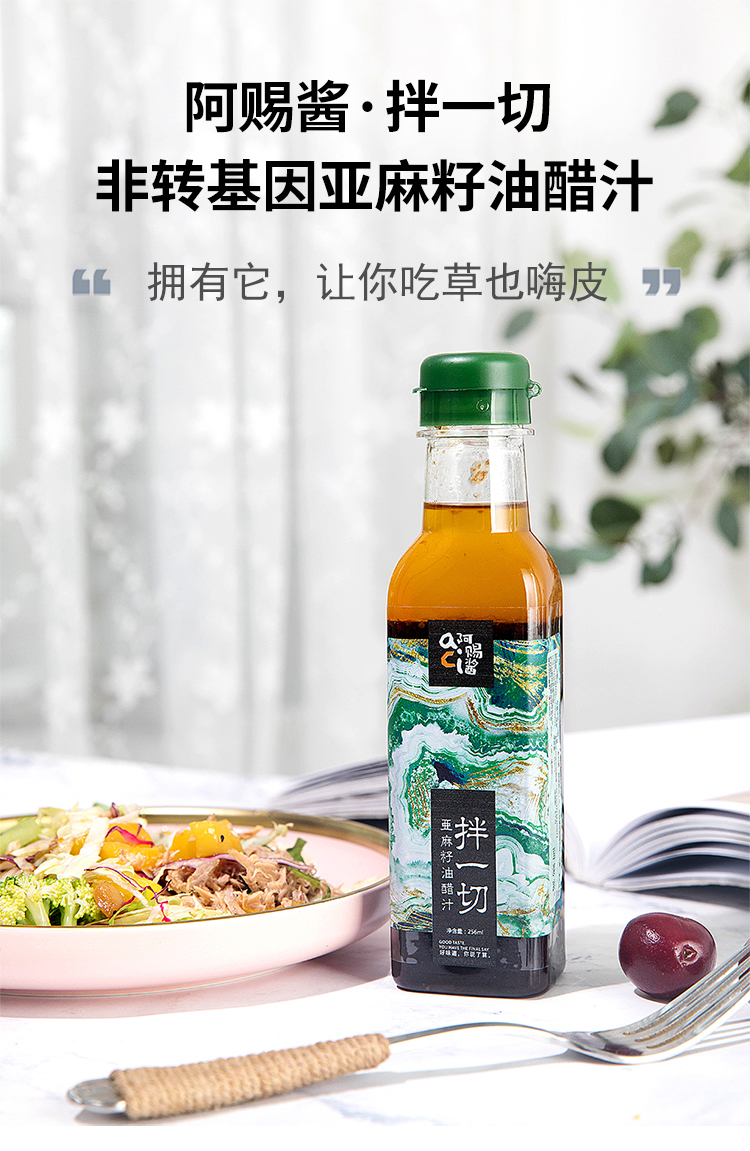 商品描述