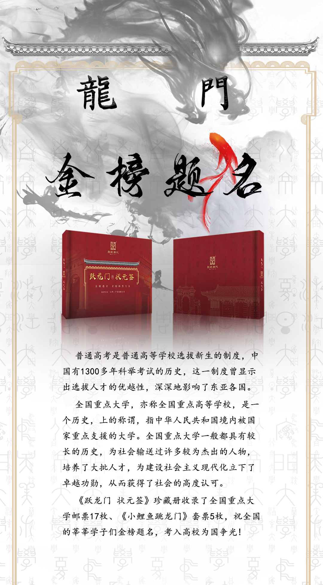 商品描述