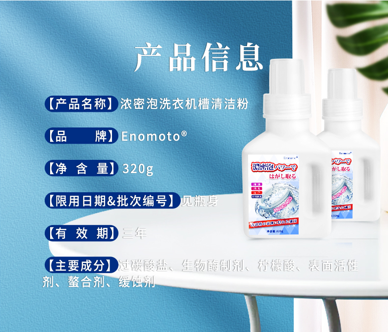 商品描述