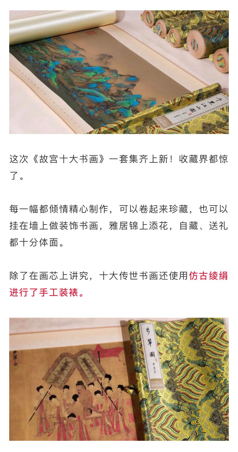 商品描述