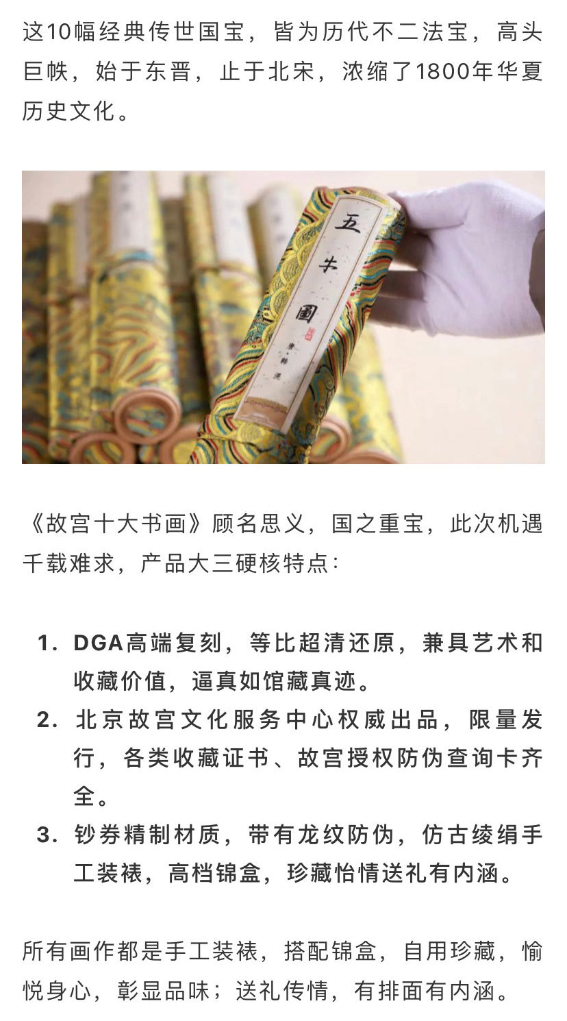 商品描述