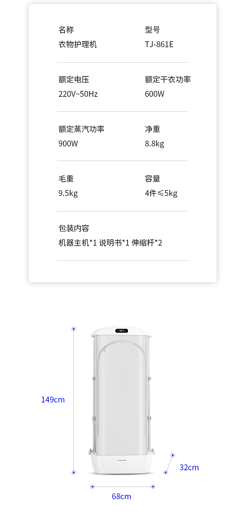 商品描述