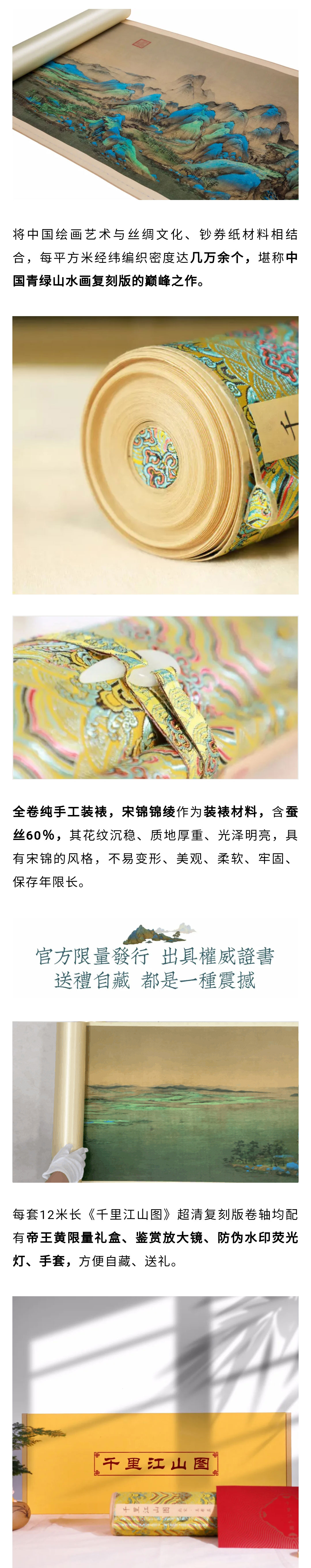 商品描述