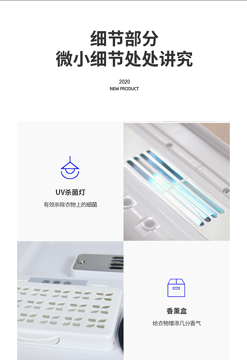 商品描述