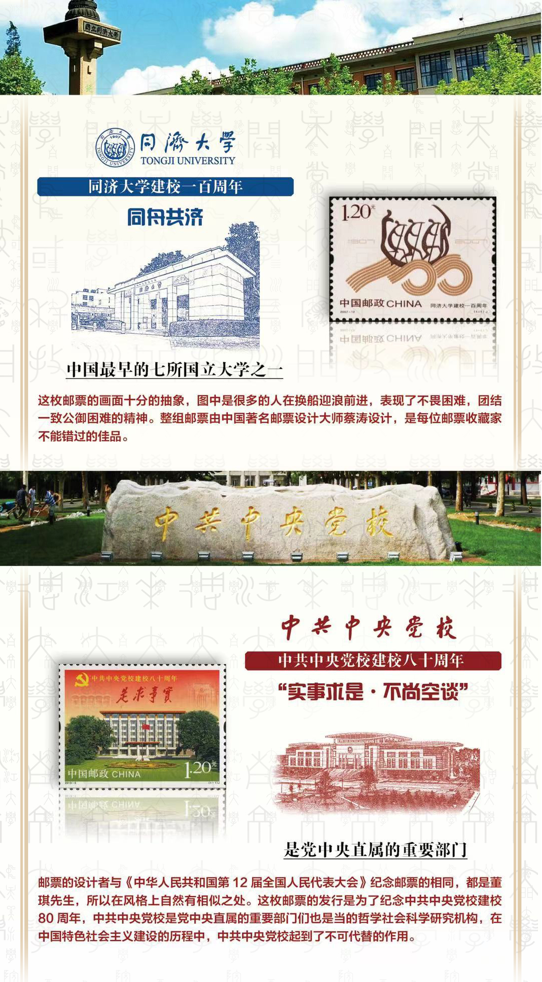 商品描述